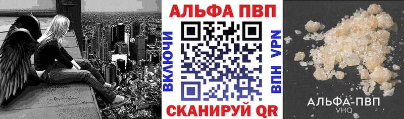 Купить Гашиш  А ПВП  Мефедрон  Кокаин  Бобров