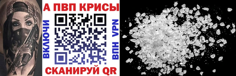Купить Бобров А ПВП Crystall