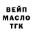 Кетамин VHQ Maia Morchadze