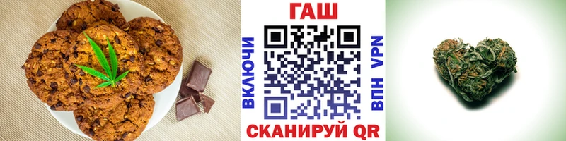 Canna-Cookies марихуана Купить где Бобров