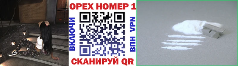 Купить где  Бобров  Cocaine 97% 