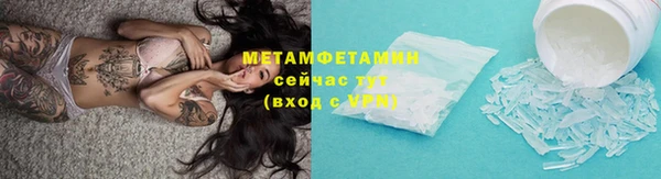 марихуана Коряжма