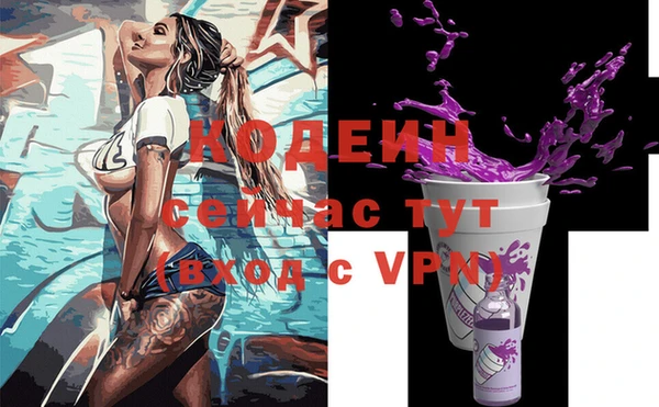 MDMA Кодинск