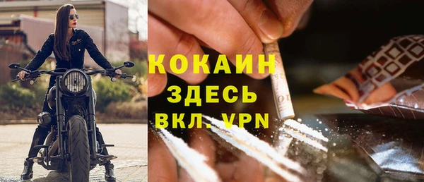 MDMA Кодинск