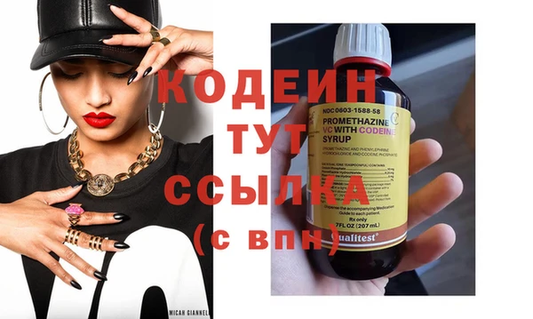 MDMA Кодинск
