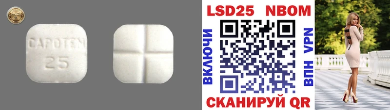 Купить Бобров ЛСД экстази ecstasy
