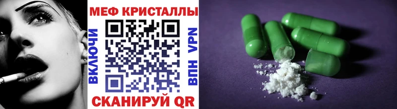 Купить  Бобров  МЕФ мука 
