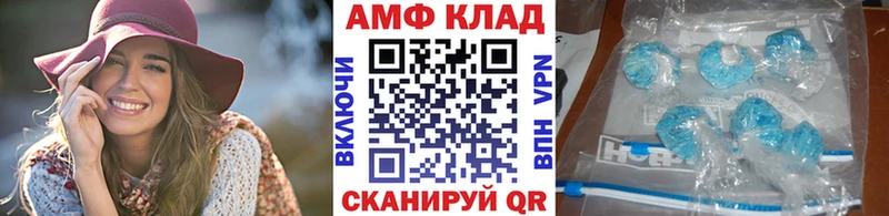 Купить  Бобров  Метамфетамин мет 