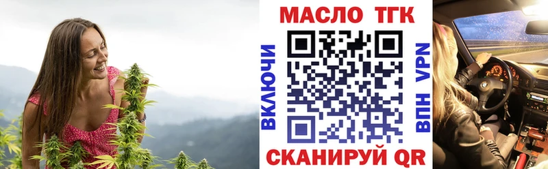 Купить закладки  Бобров  Дистиллят ТГК вейп 