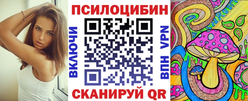 Купить закладки  Бобров  Галлюциногенные грибы прущие грибы 